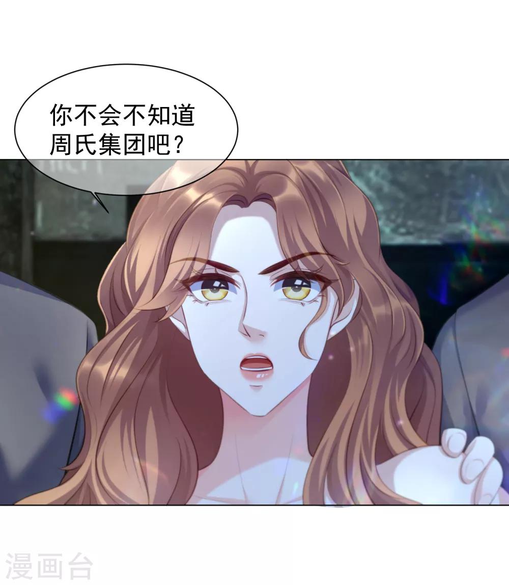 第12话 谈判9