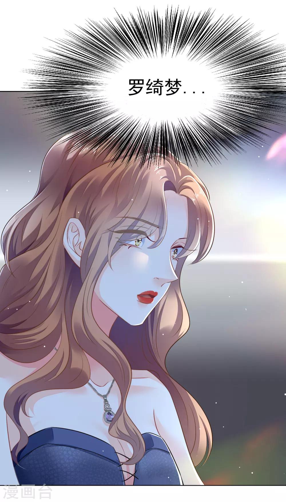 第4话 到底是谁忘恩负义？24