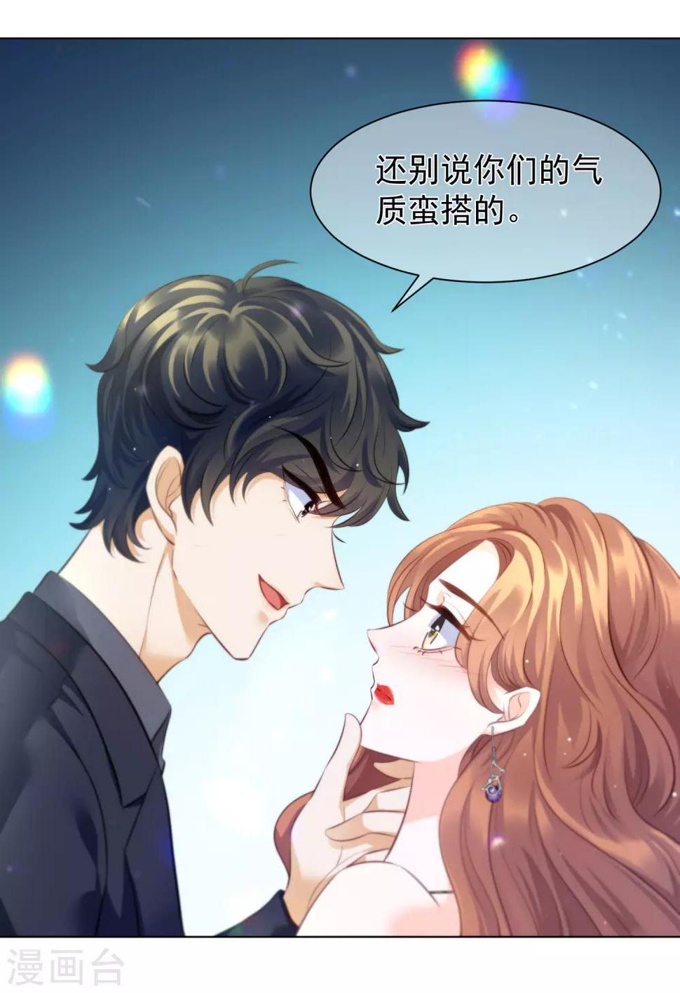 第8话 还有半年就离婚29