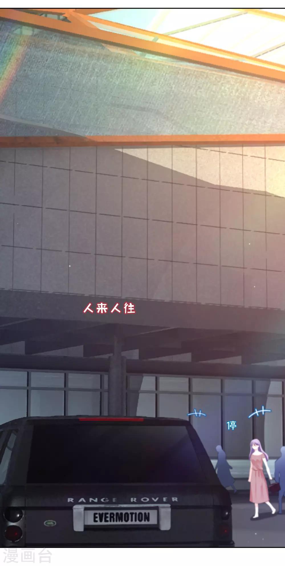 第9话 他回来了3