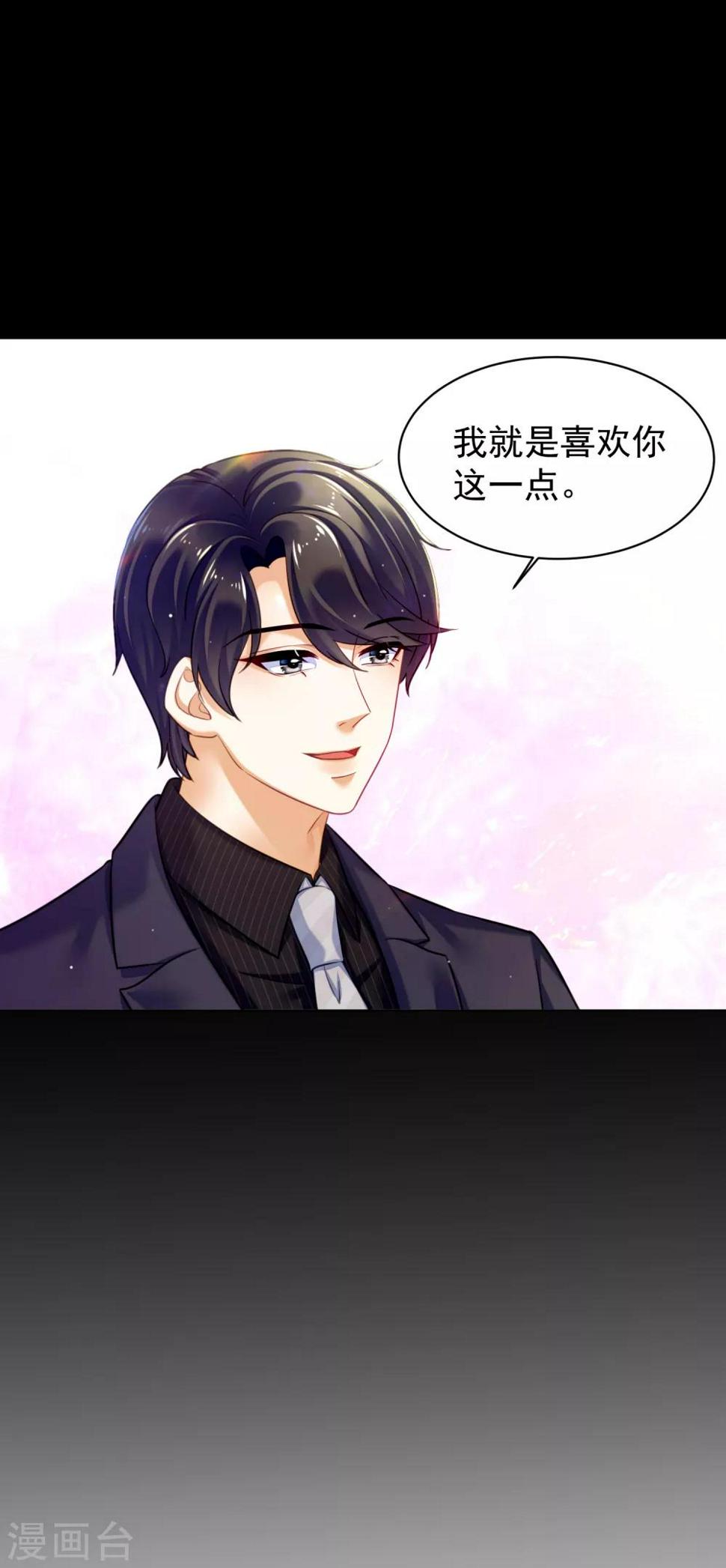 第26话 一切尽在掌控11