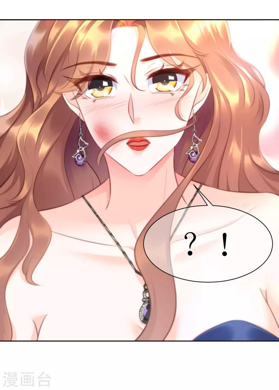 第8话 还有半年就离婚15