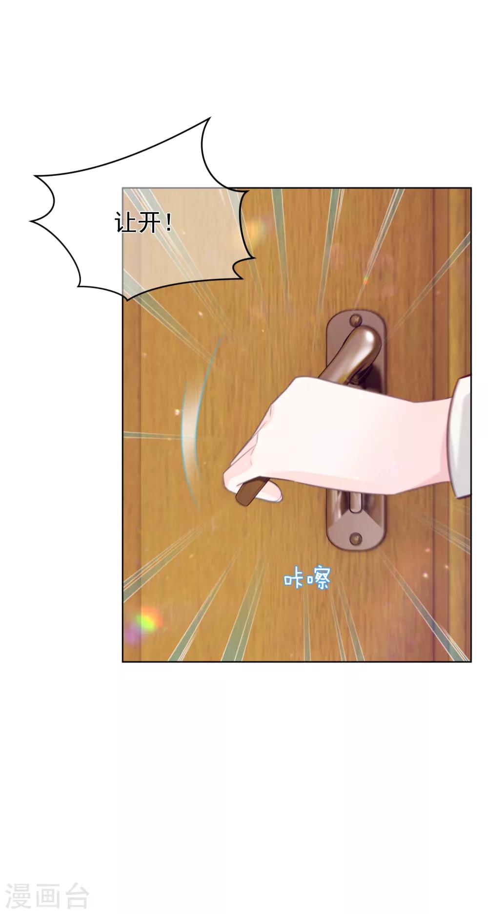 第18话1 娘家人26