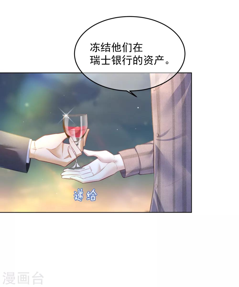 第13话 全面反击24