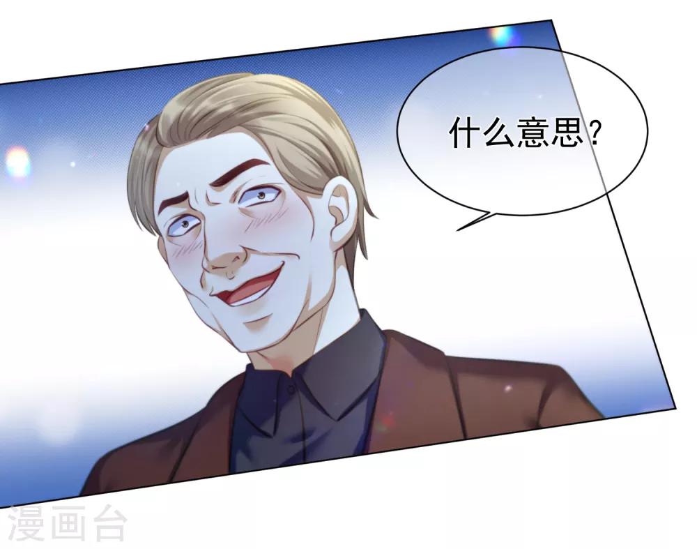 第12话 谈判10