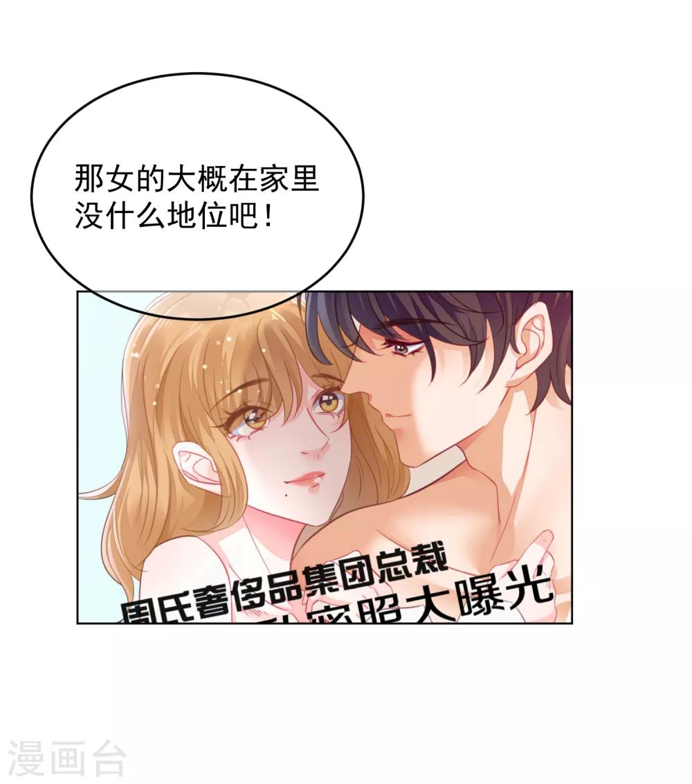 第12话 谈判25