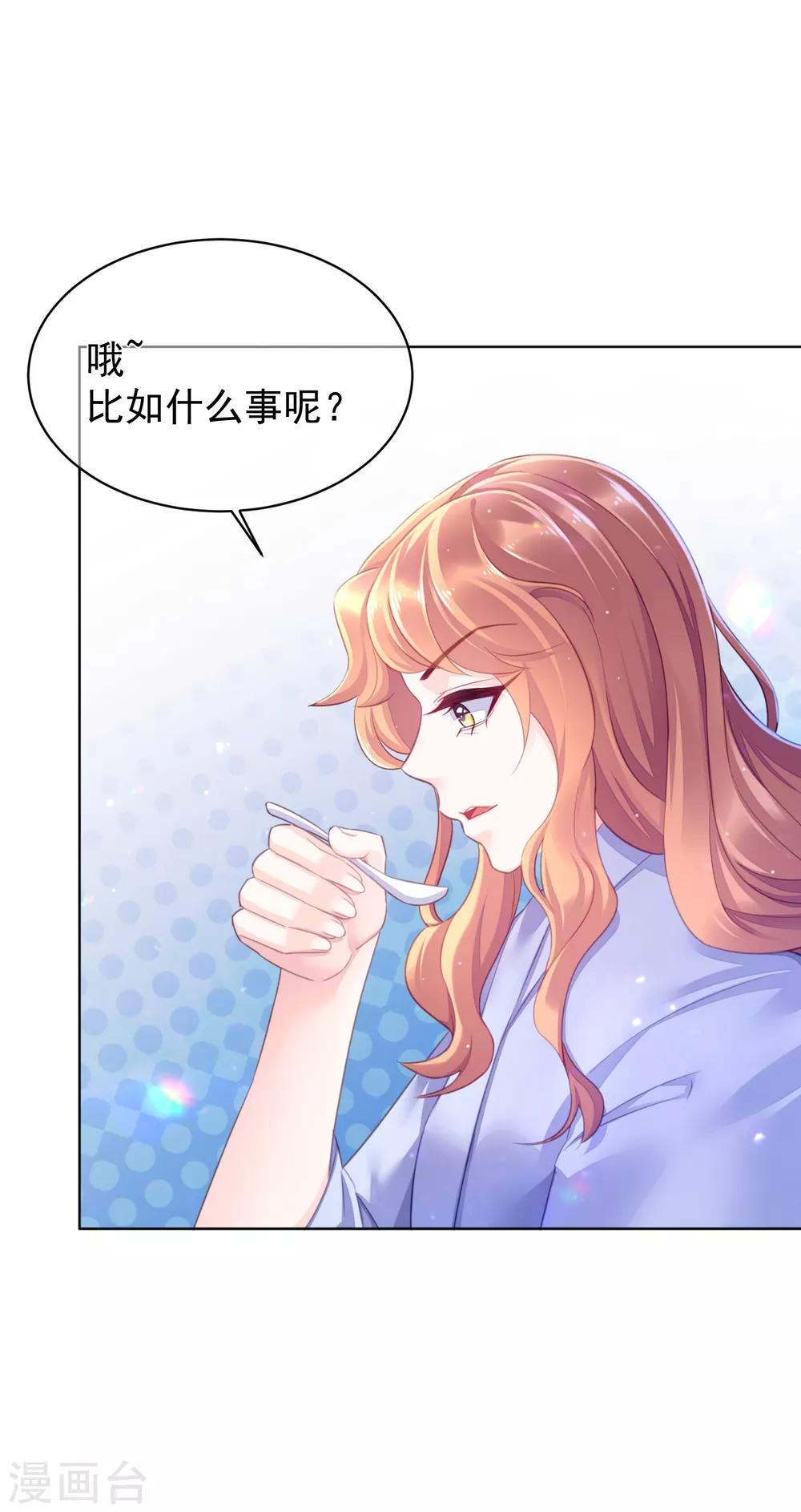 第18话2 娘家人15