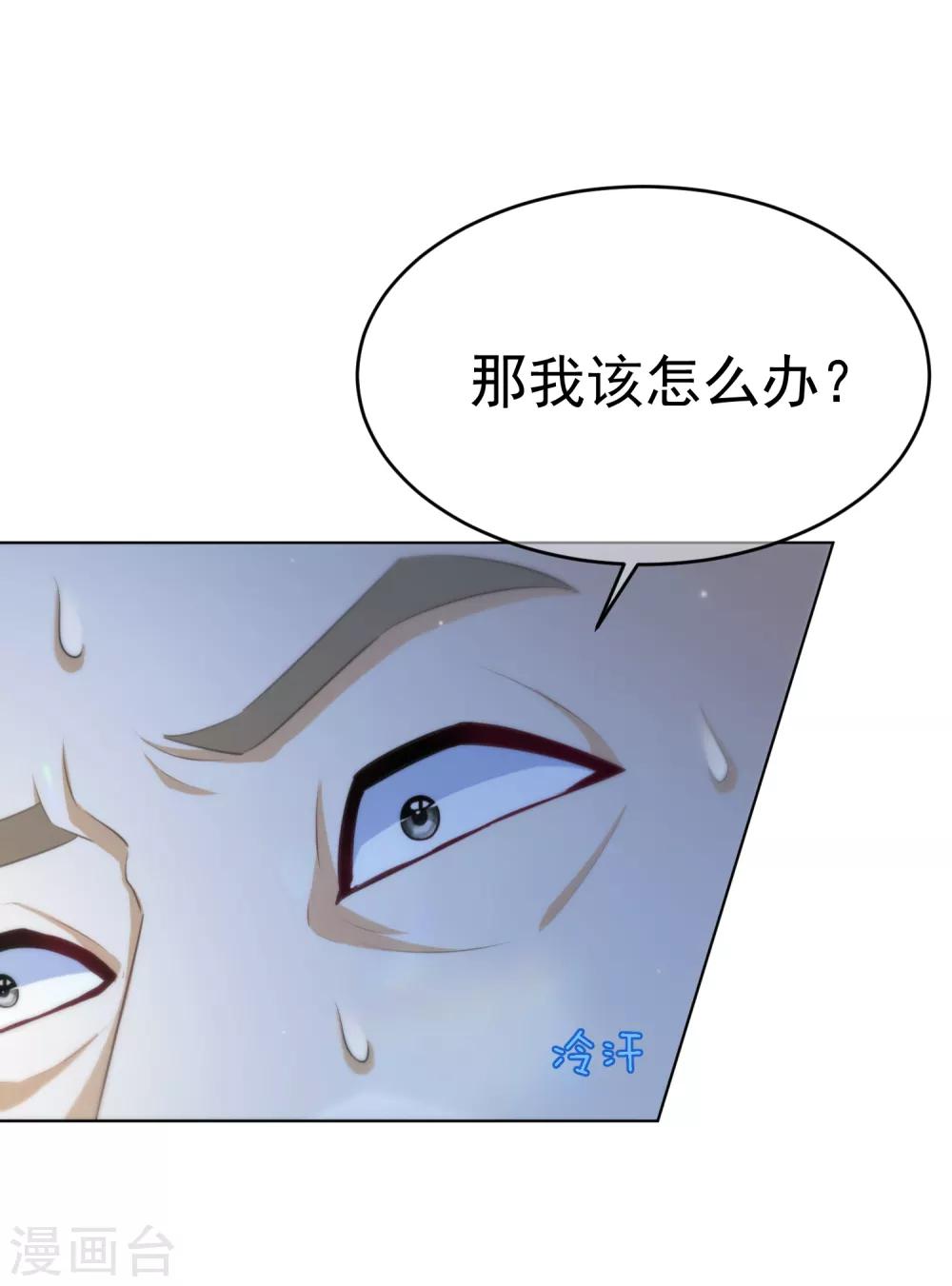 第13话 全面反击35