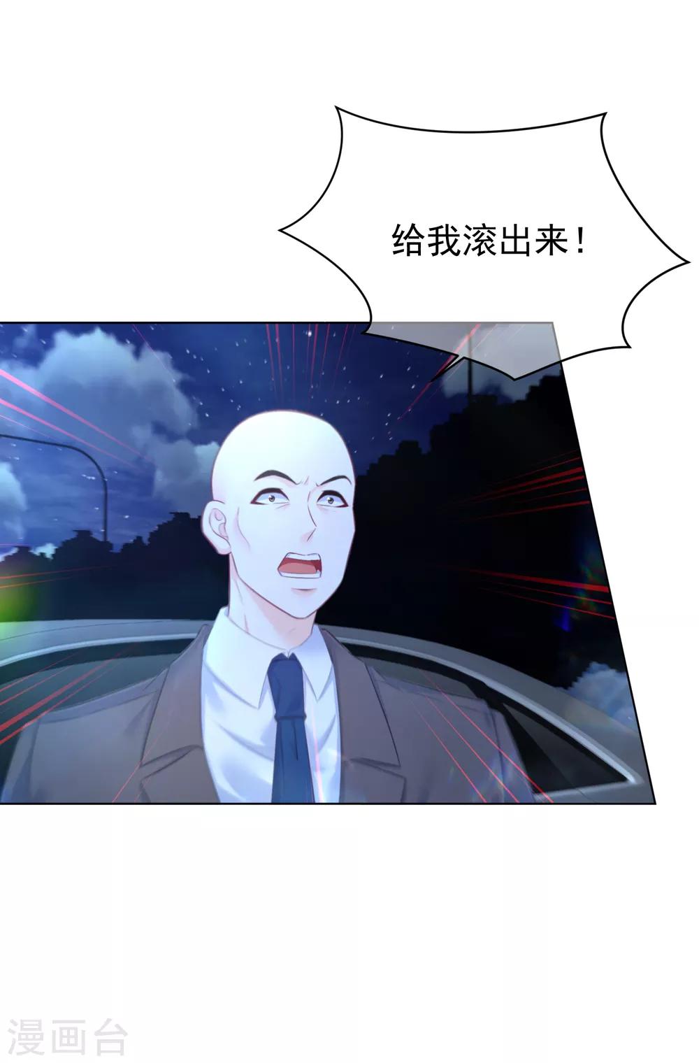 第13话 全面反击6