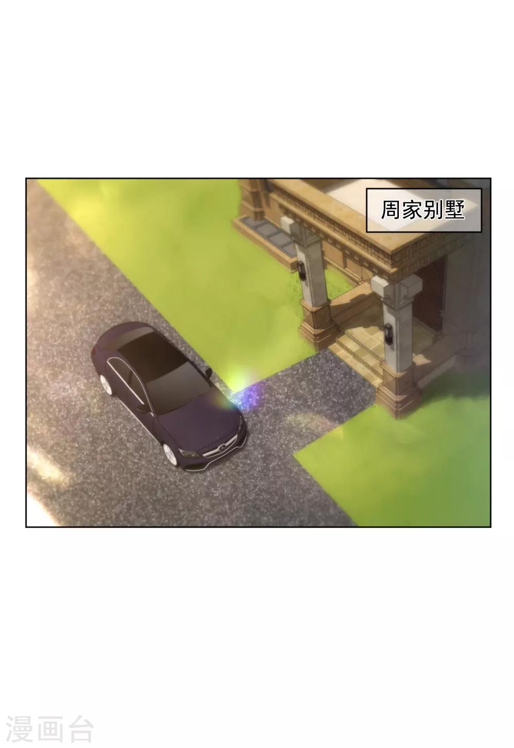 第13话 全面反击26