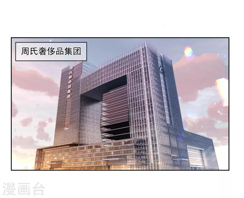 第11话1 生日派对7