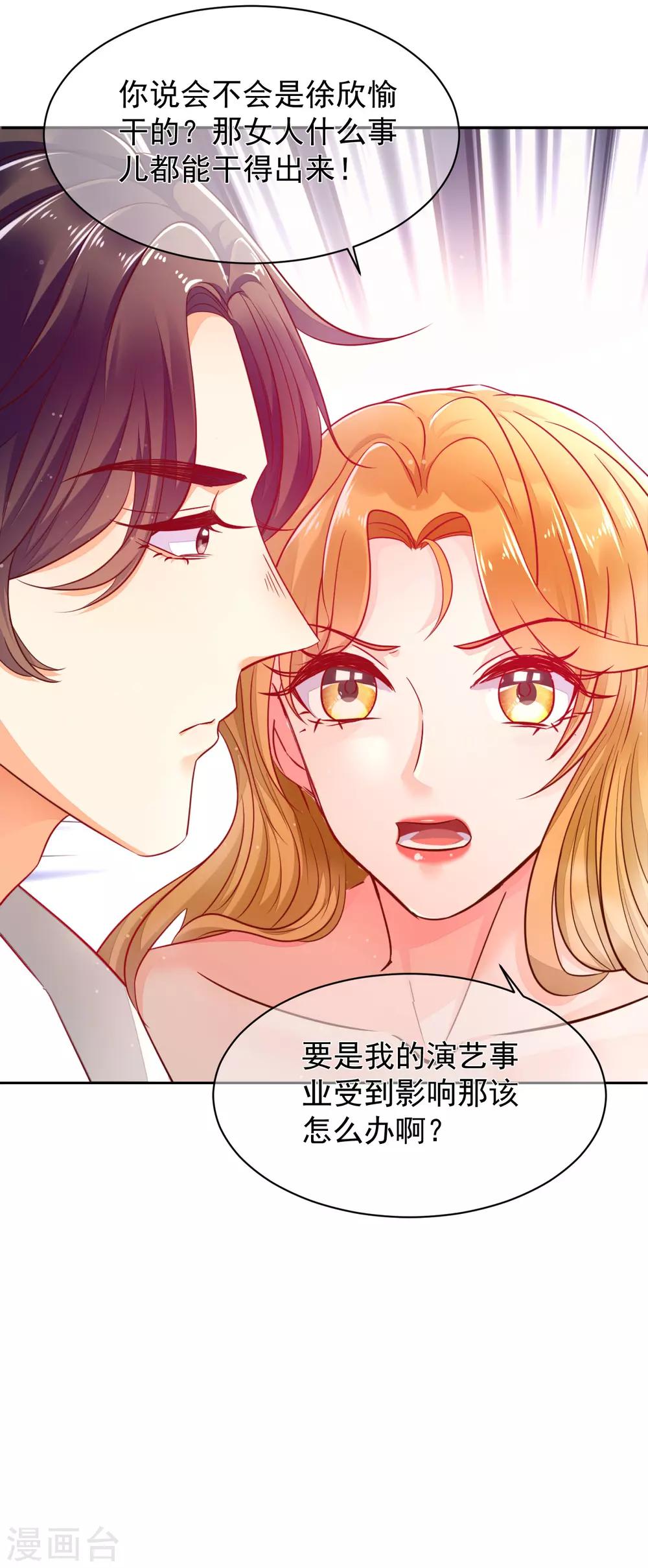 第2话 一场没有硝烟的战争14