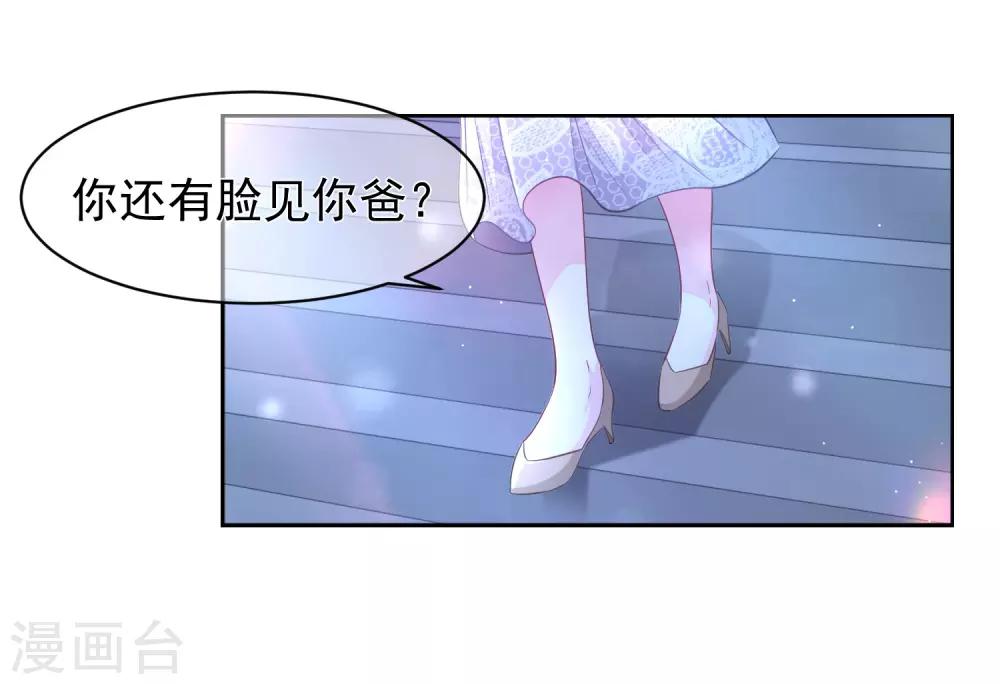 第4话 到底是谁忘恩负义？12