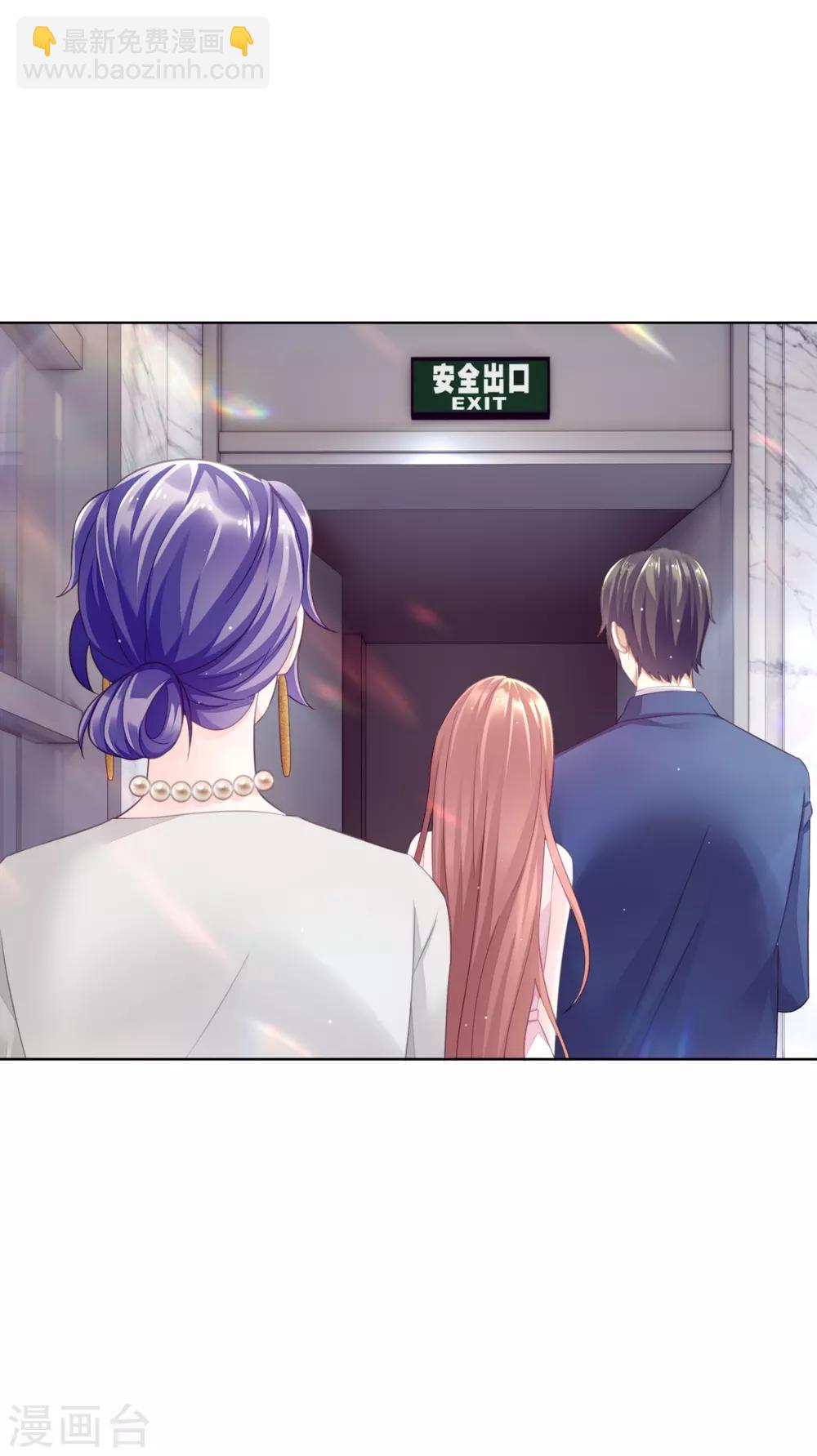 第18话2 娘家人26