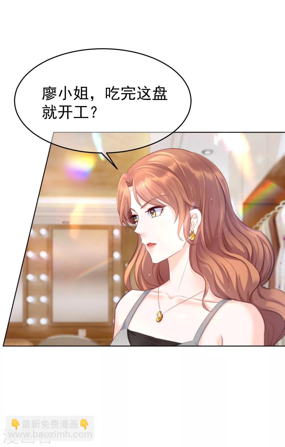 第14话 刺杀13