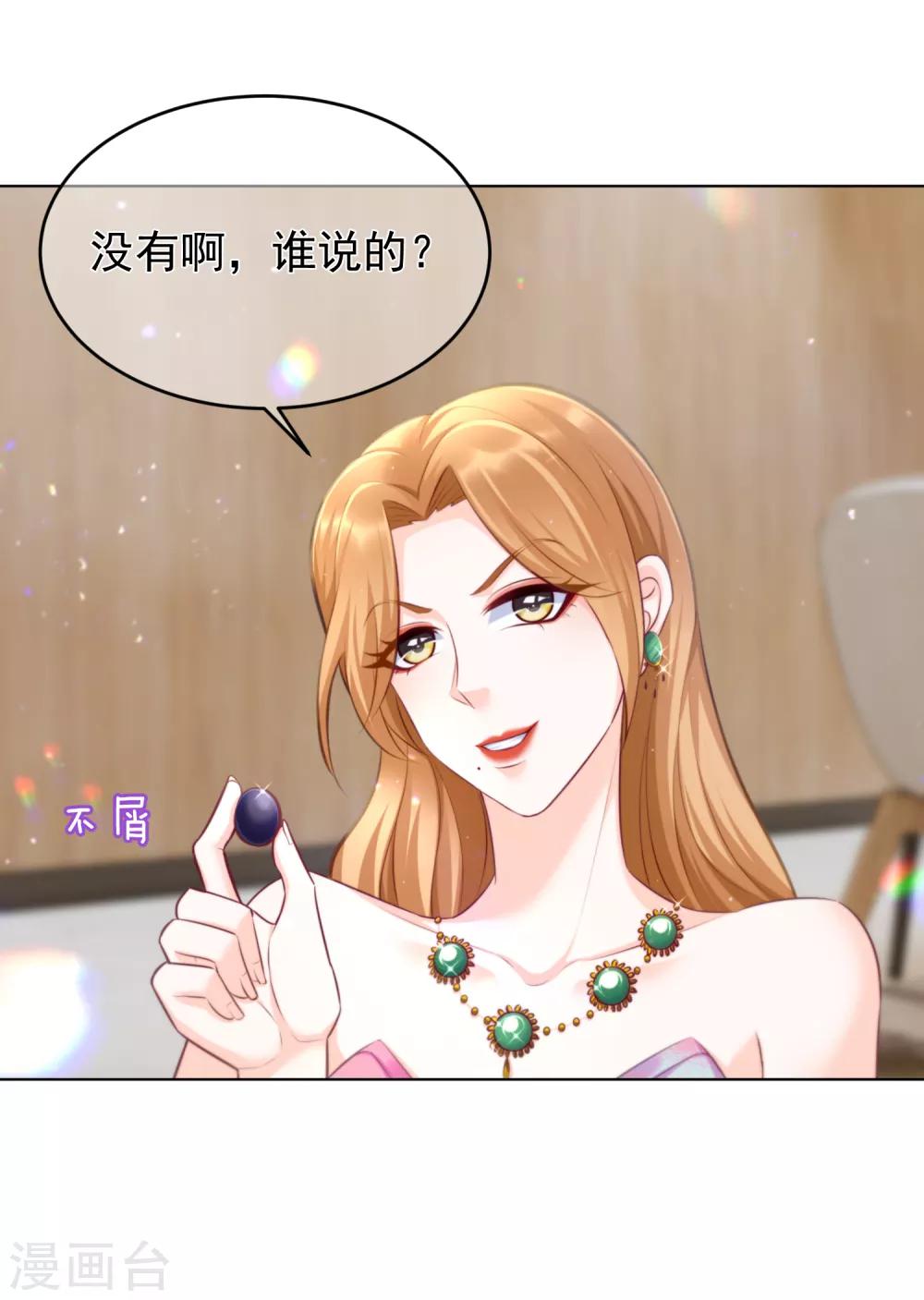 第14话 刺杀10
