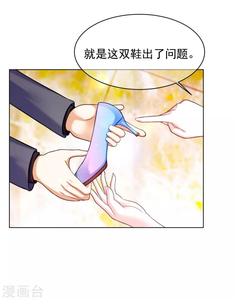 第30话 遇难24