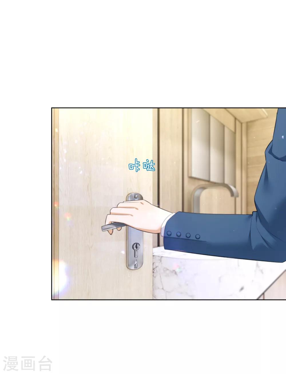 第16话 她还爱我吗？36