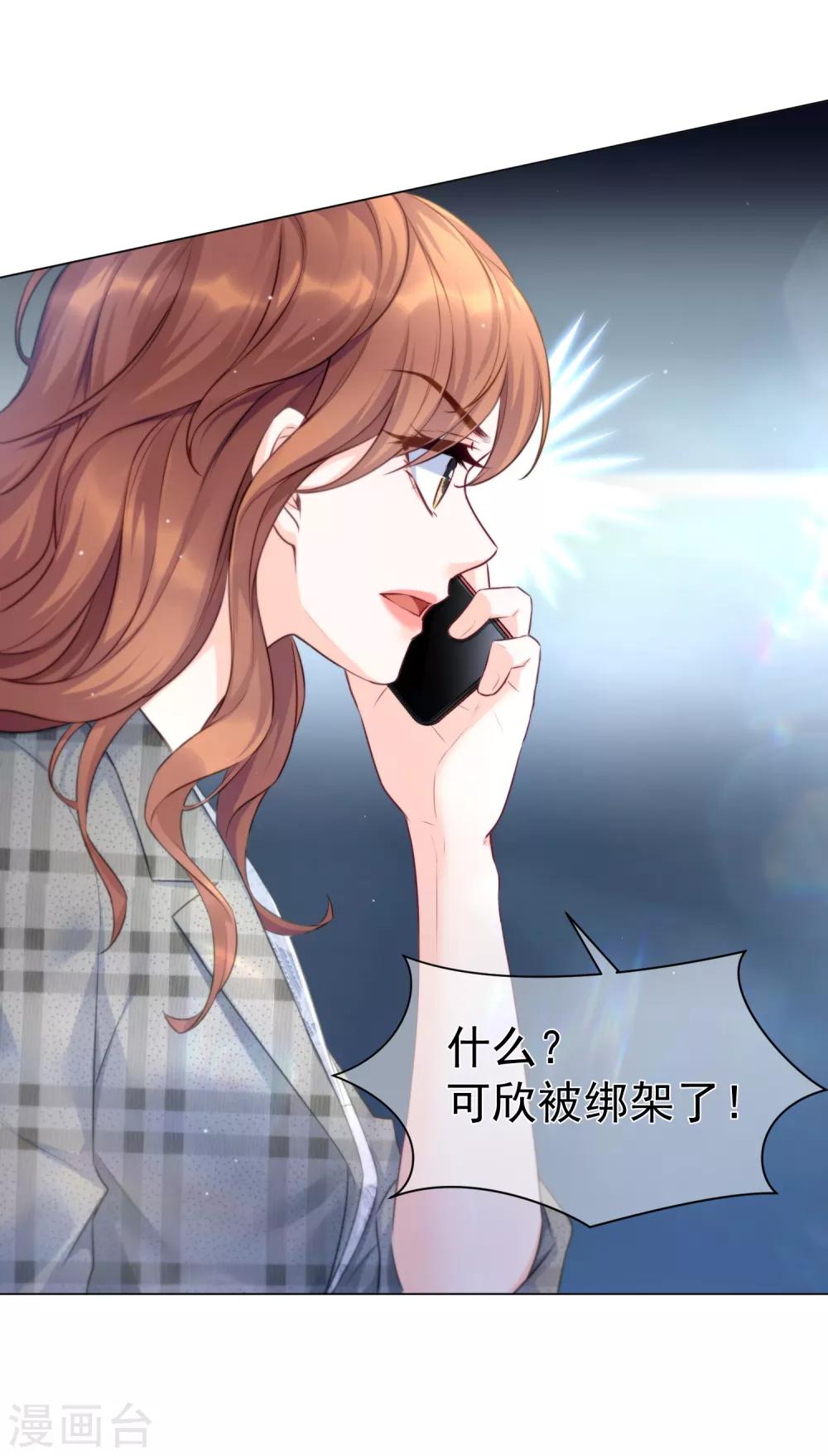 第11话2 生日派对16