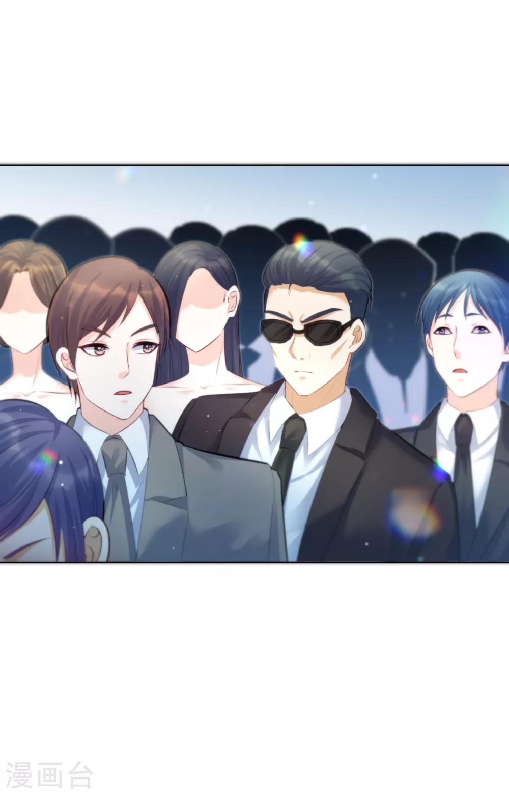 第14话 刺杀23