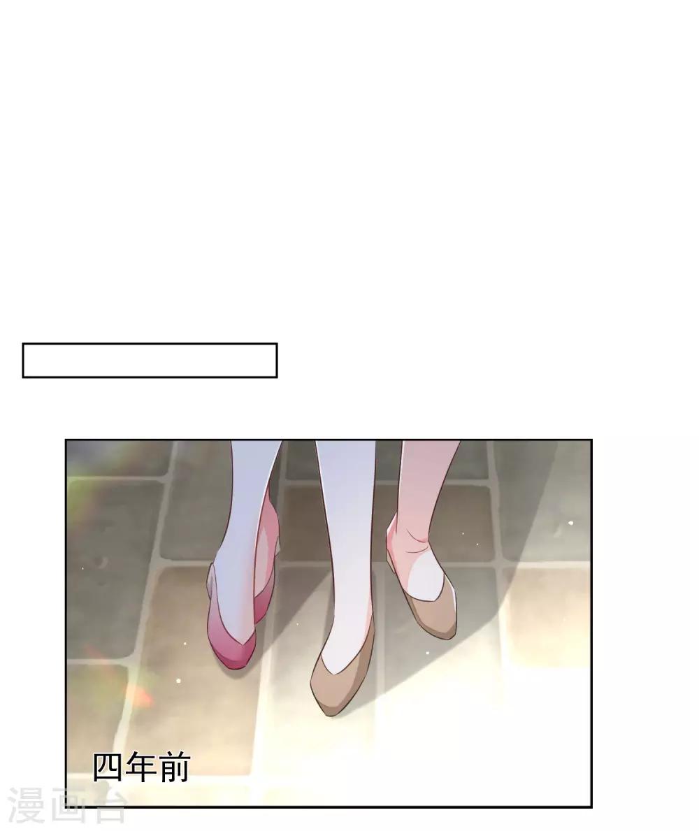 第4话 到底是谁忘恩负义？25