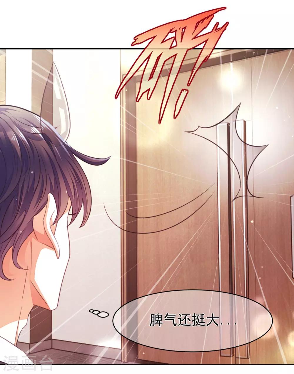 第2话 一场没有硝烟的战争19