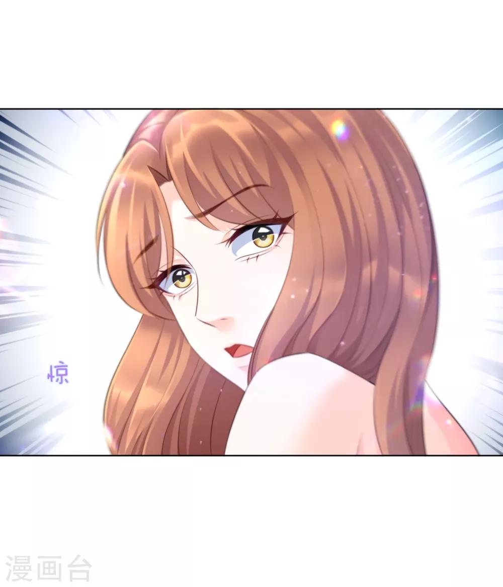 第16话 她还爱我吗？37