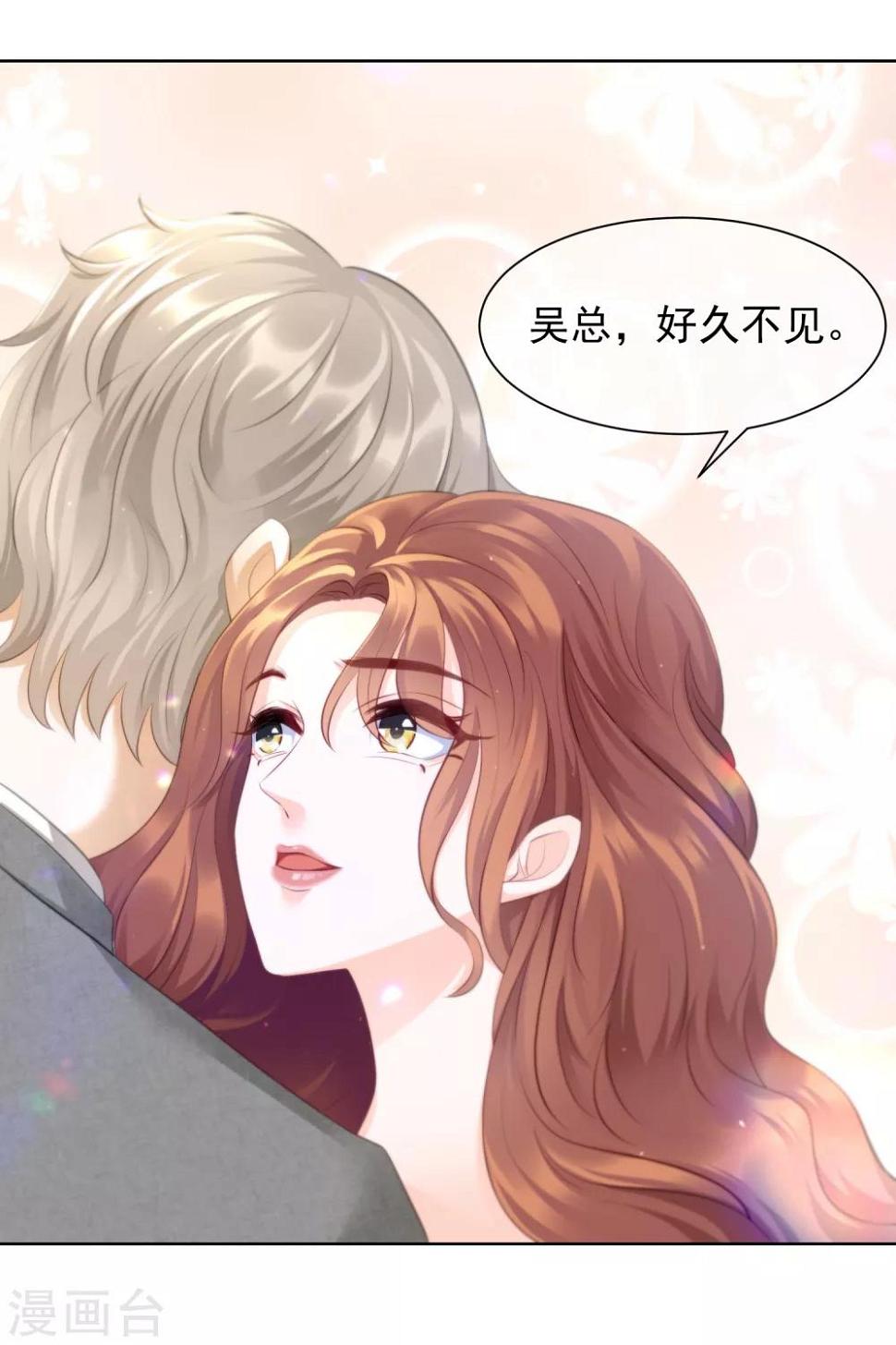 第9话 他回来了8