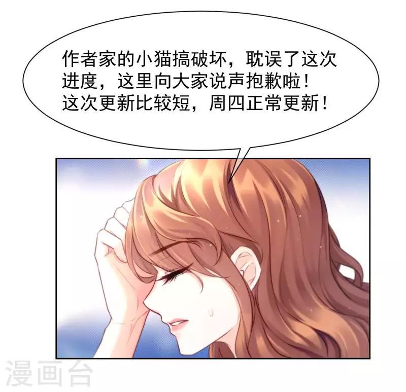 第11话1 生日派对12