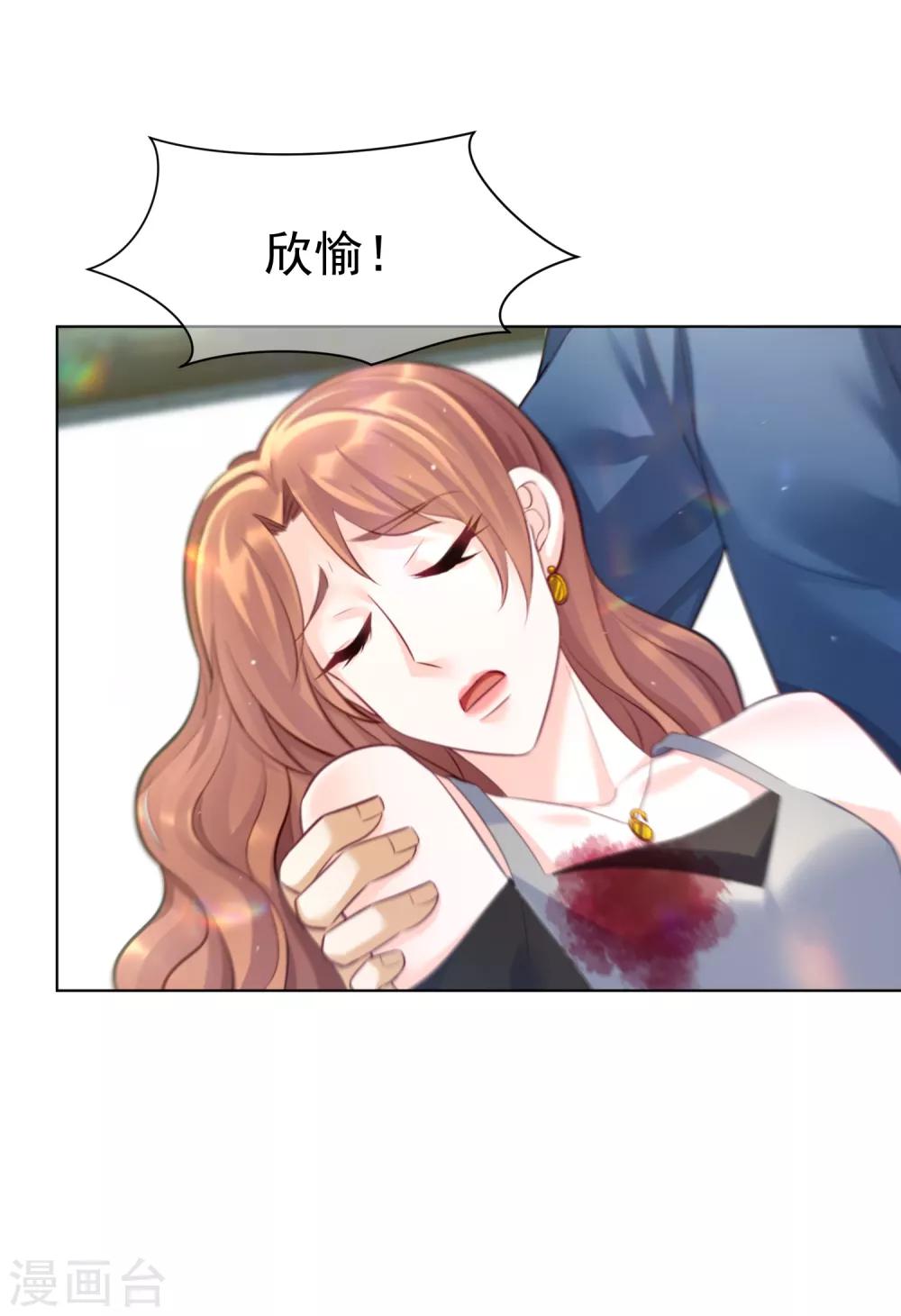 第14话 刺杀34