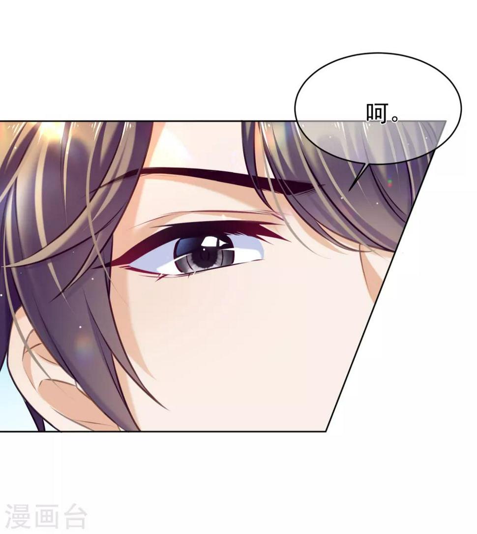 第23话 你答应过我妈妈14