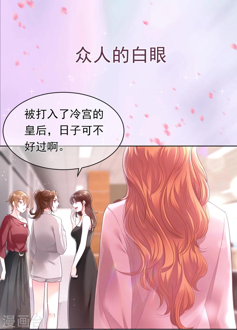 预告4