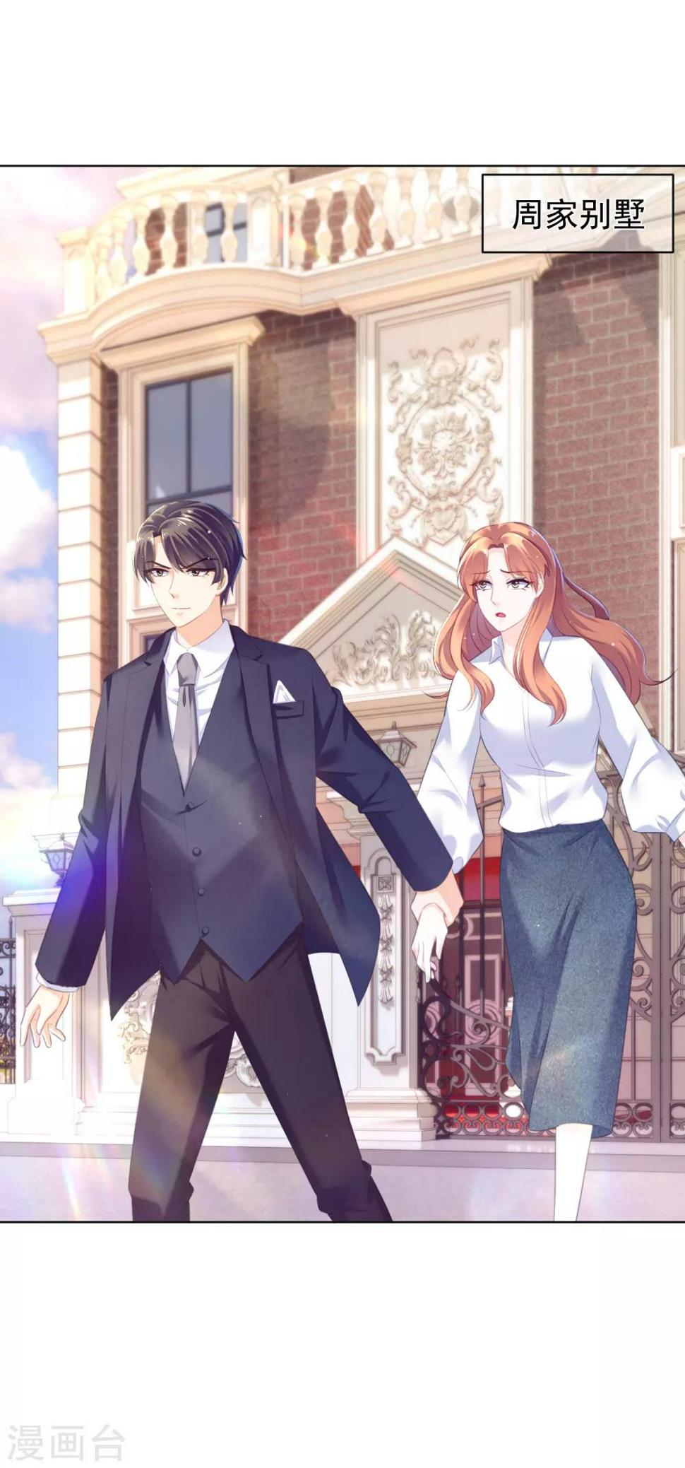 第23话 你答应过我妈妈1