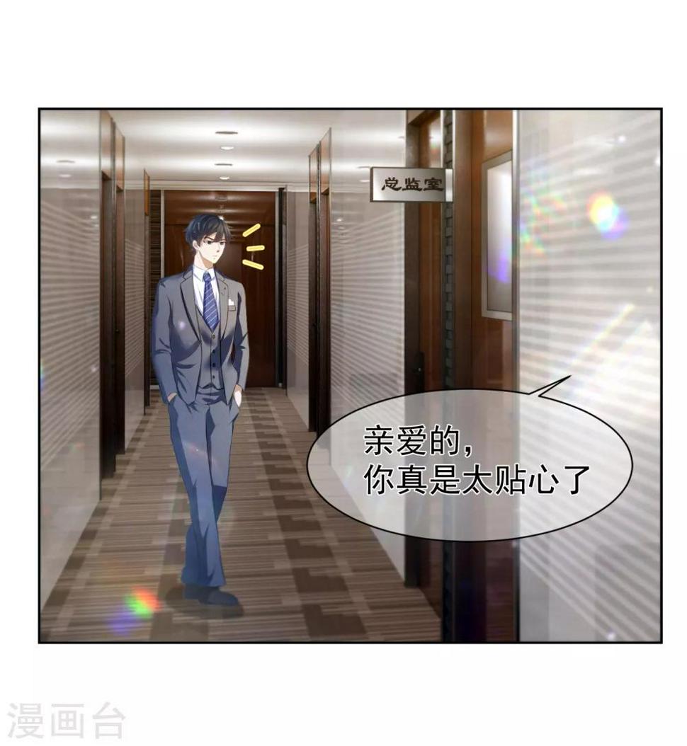 第11话1 生日派对11