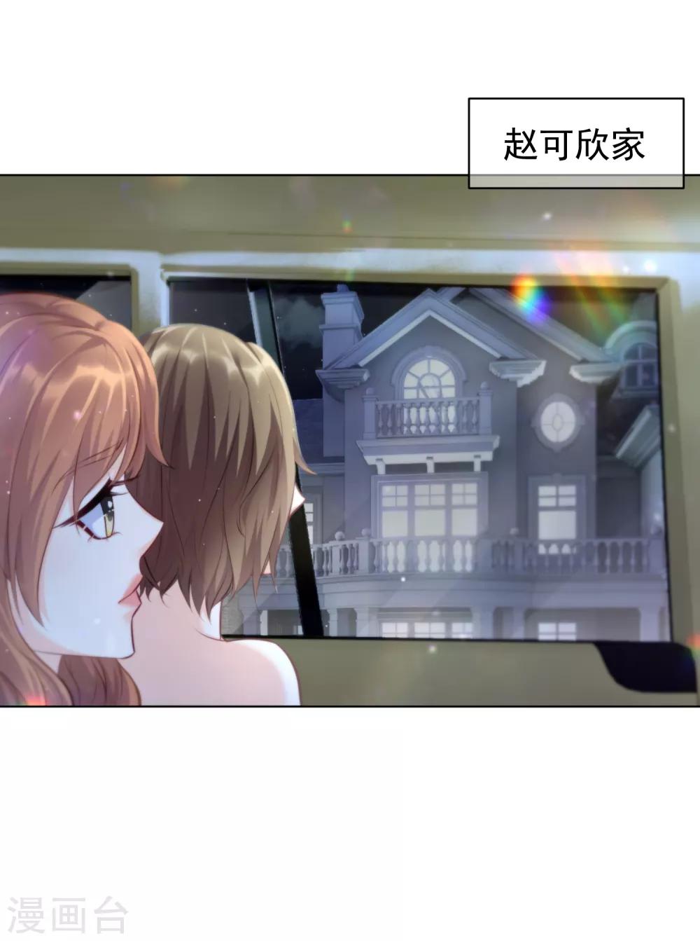 第13话 全面反击15