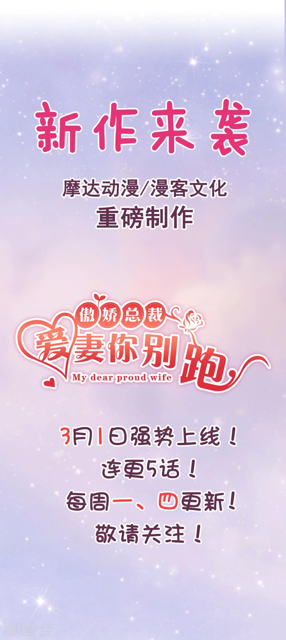预告11