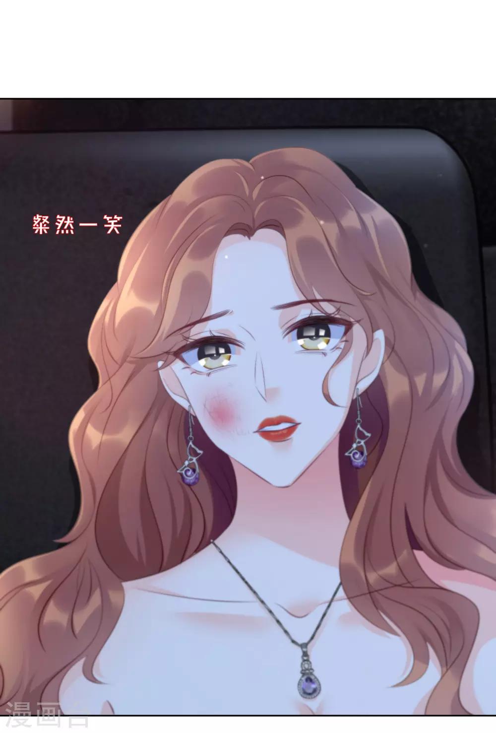 第7话 谁敢欺负我的女人3
