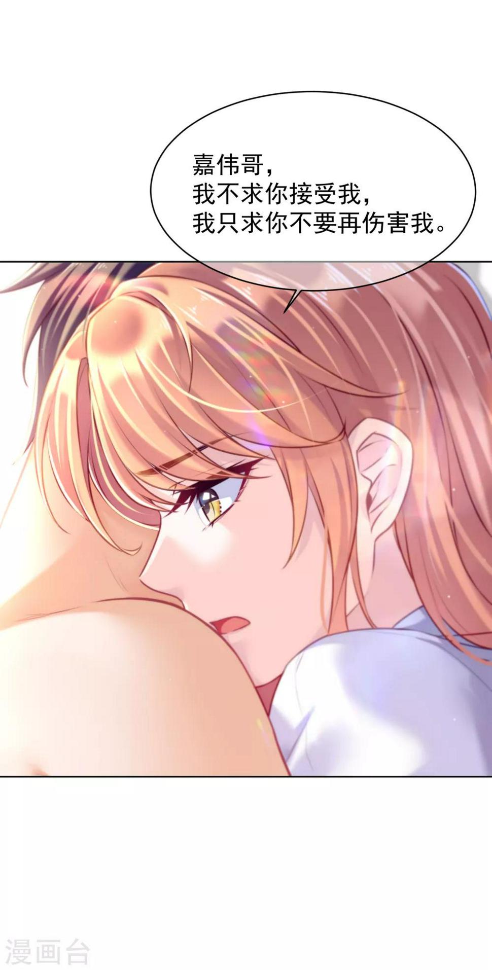 第24话 受害者24