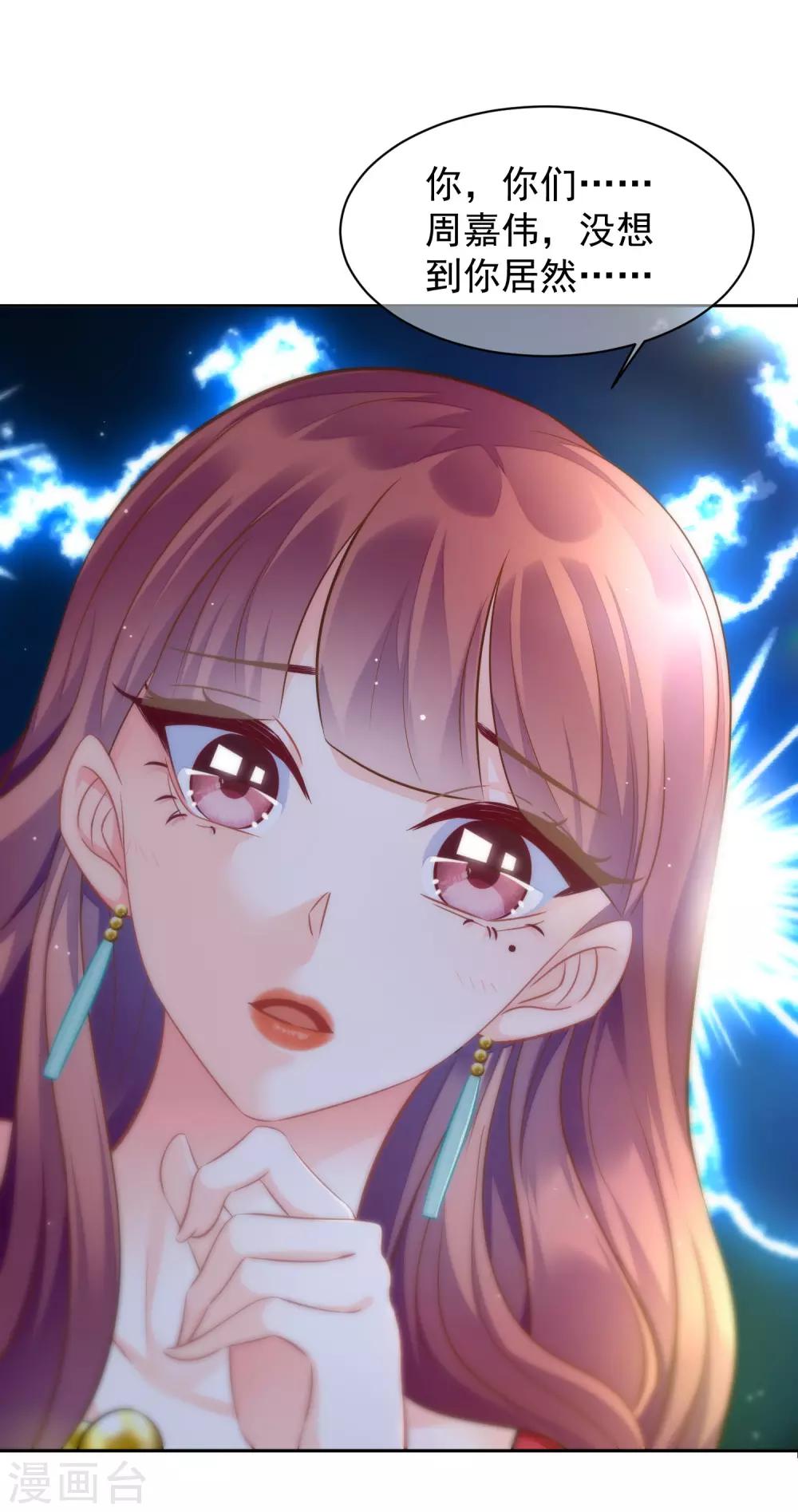 第5话 挥之不去的噩梦9