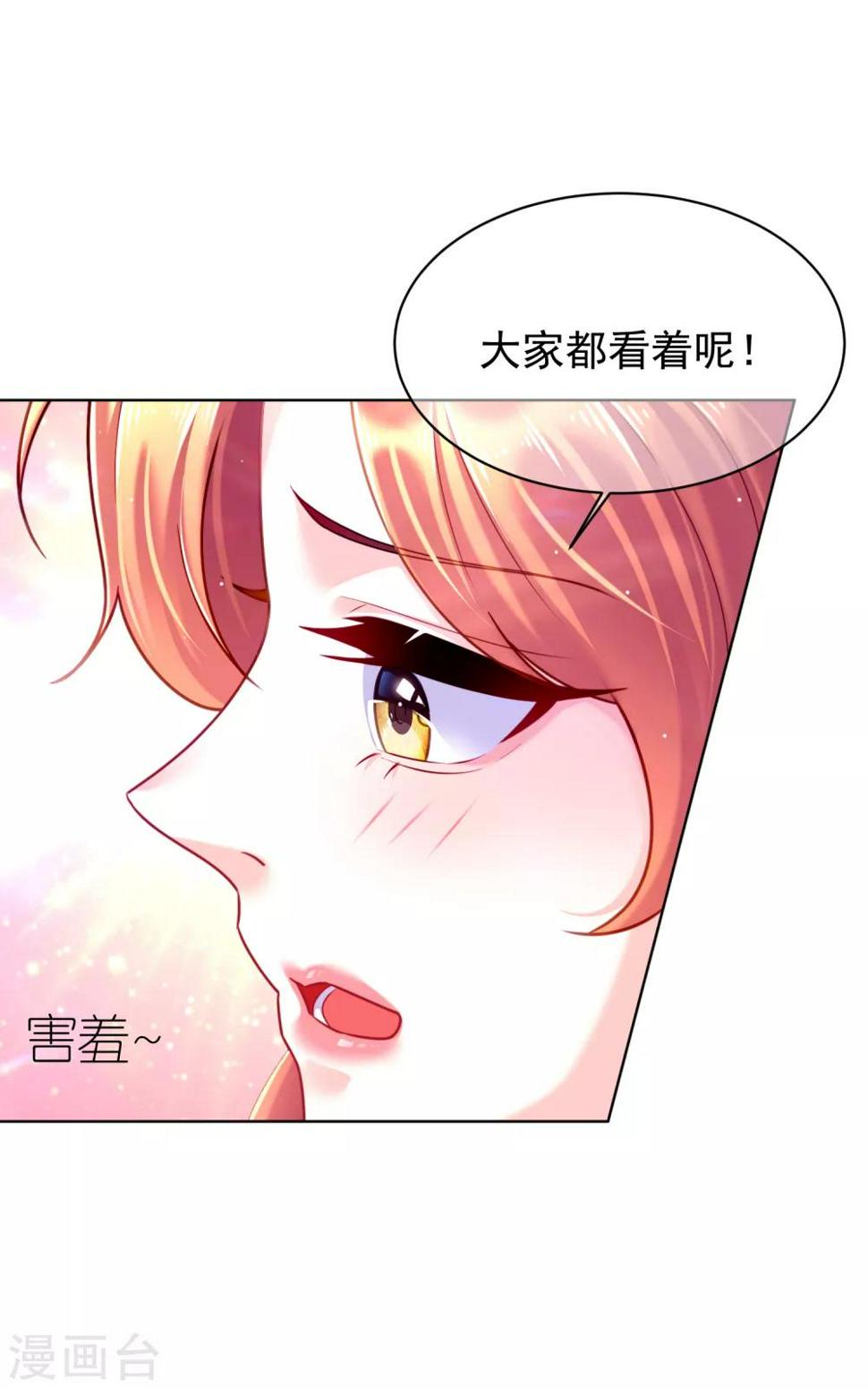 第25话 来了新客户16