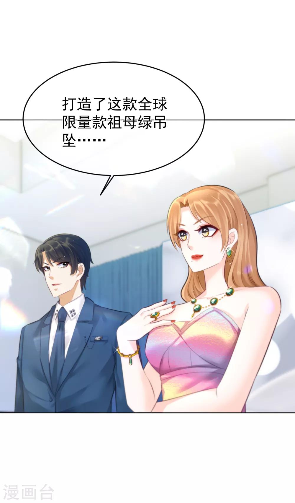 第14话 刺杀25