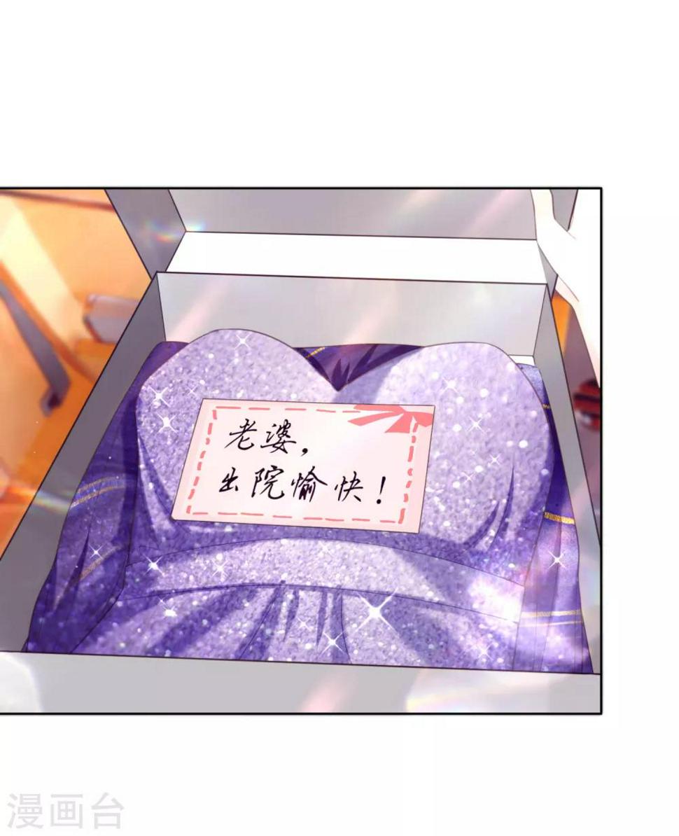 第22话 该给周家生个孩子了7
