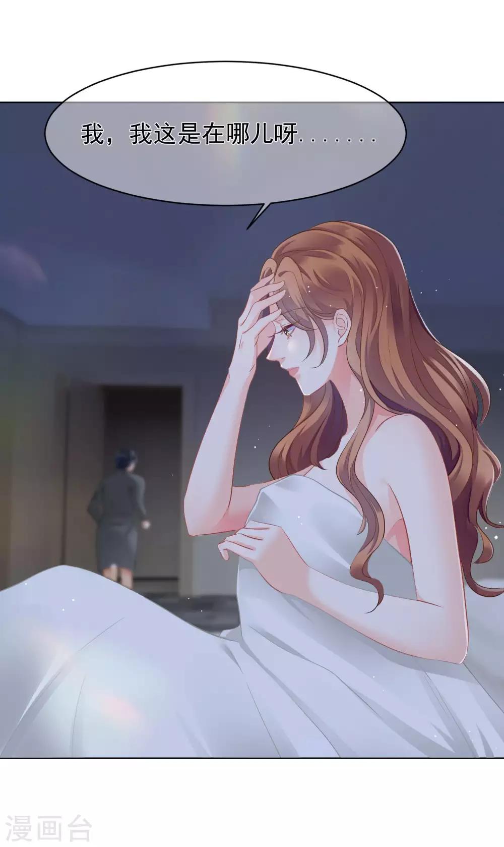 第5话 挥之不去的噩梦13