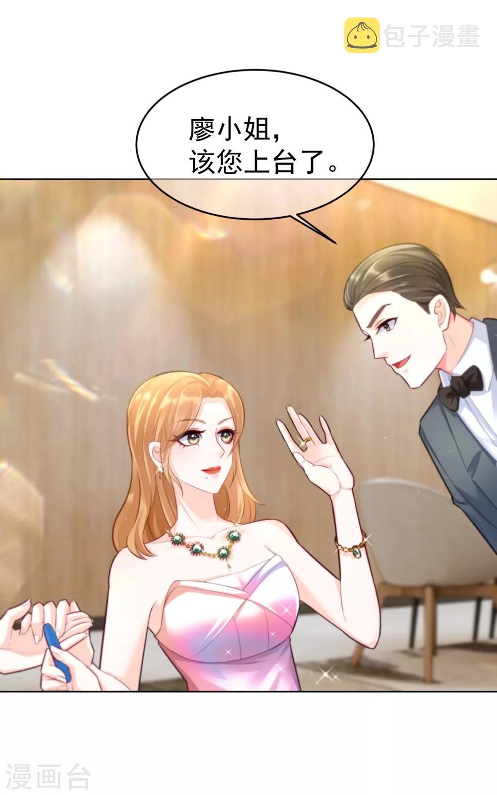 第14话 刺杀5