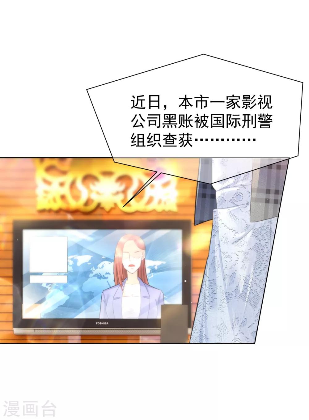 第13话 全面反击28