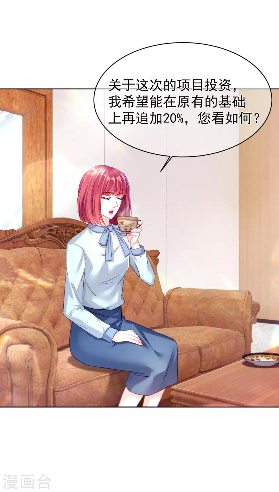 第26话 一切尽在掌控3