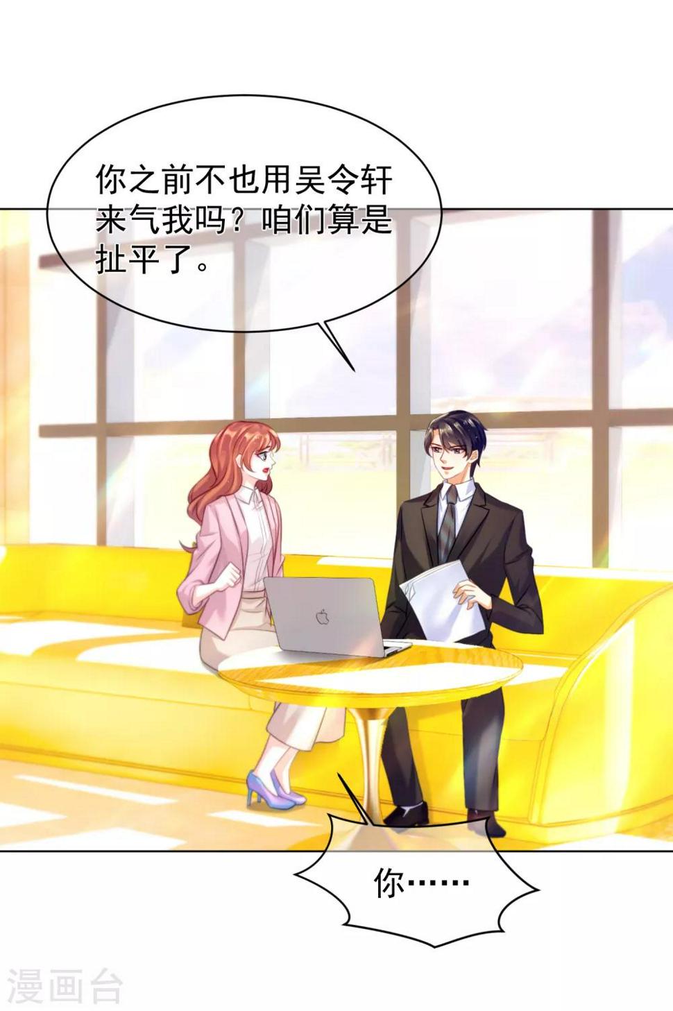 第28话 飞往巴厘岛15