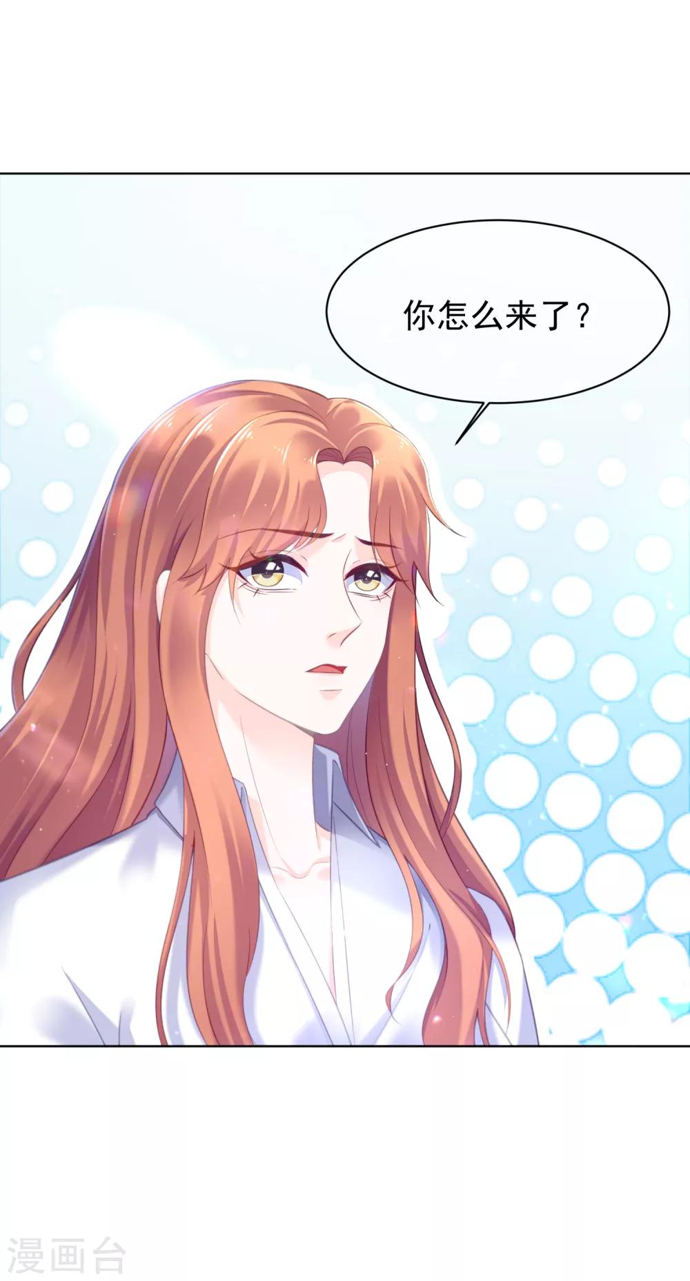 第21话 跟我回家！4