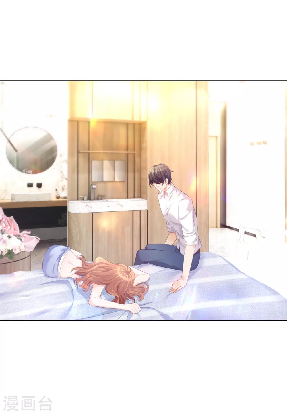 第17话 安慰14