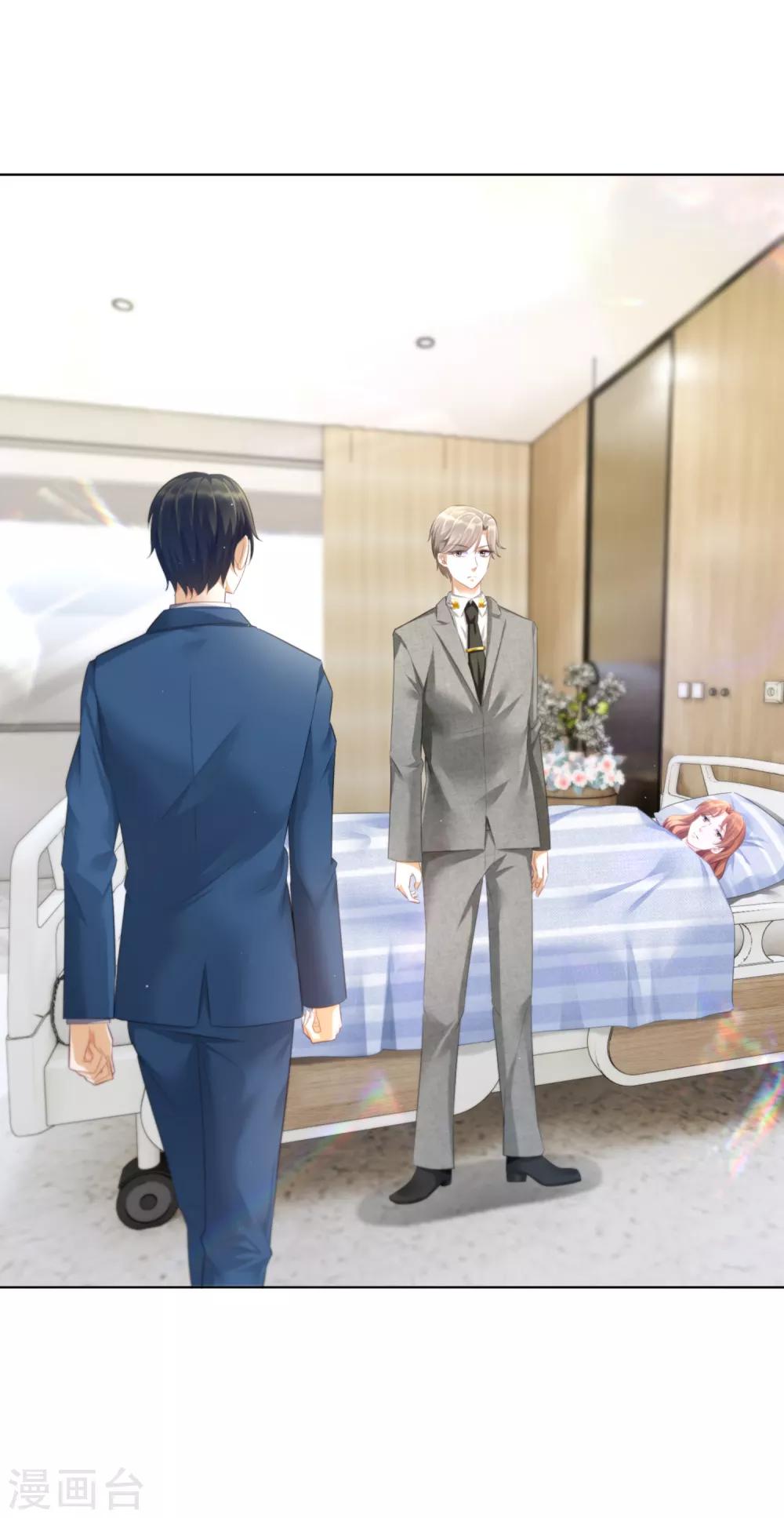 第16话 她还爱我吗？2